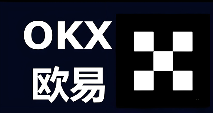 (okEK网)交易所交易界面